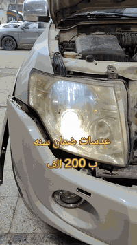 مـــركز العبـــيـــــدي✅👍 🔺🔺🔺🔺🔺 العنوان بغداد. البياع شارع المحكمه قرب...