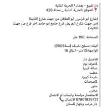 07801835731 السعر 310 وبي مجال