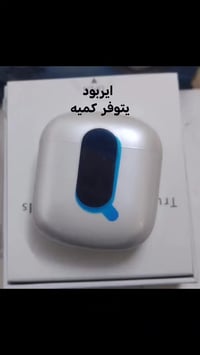 رقم الحجز 07708785836