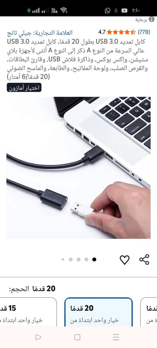 على أول تم10


**إذا كنت صاحب هذا الإعلان وتريد حذفه لأي سبب، رجاءا أرسل رسالة إلى الدعم الفني**