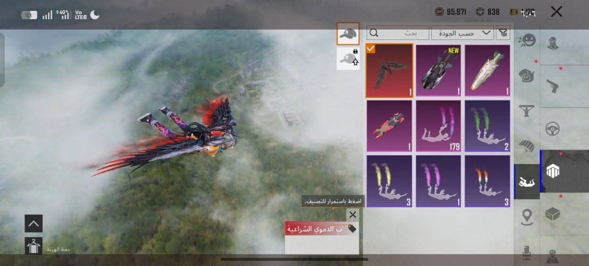 للبيع مكاني موصل قفله 60 
امفور ثلجي كيل مسج 
ايكي ضل قطعه يصير كيل مسج


**إذا كنت صاحب هذا الإعلان وتريد حذفه لأي سبب، رجاءا أرسل رسالة إلى الدعم الفني**