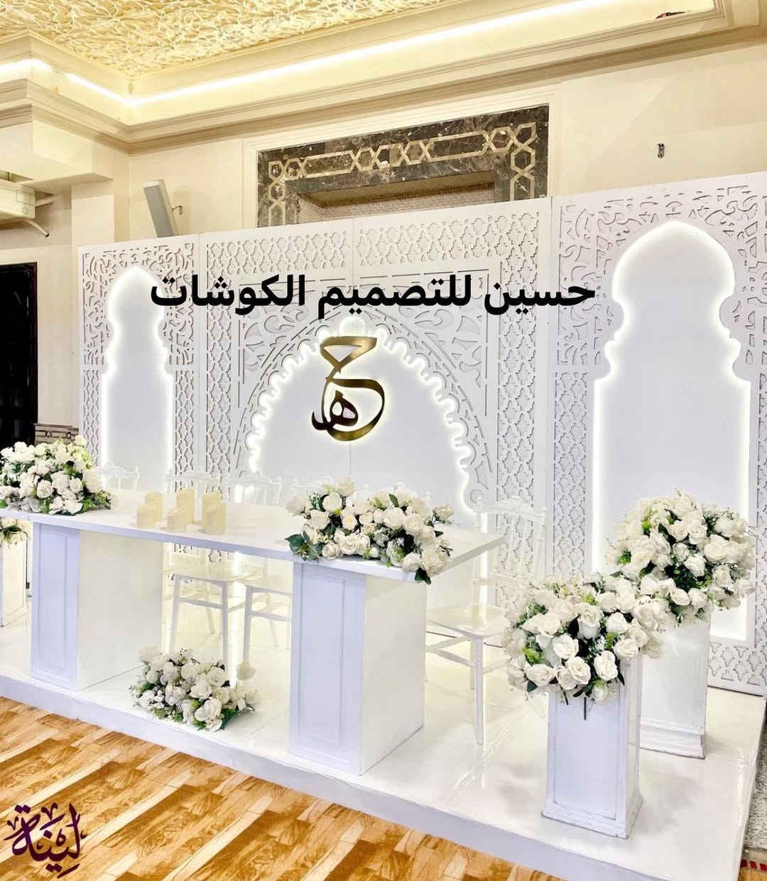 أحدث الديكورات والتصاميم الاستفسار خاص او واتساب***********🚚 توصيل جميع المحافظات
