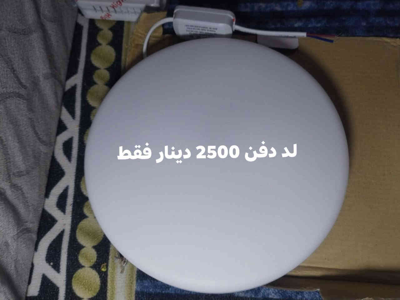 للاتصال ***********
