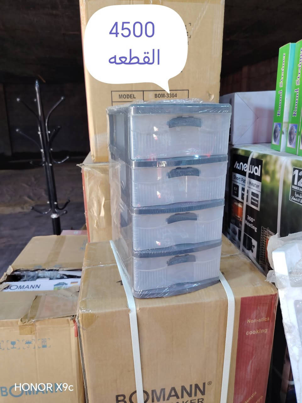 سلام عليكم
مواد متنوعه ماركه دزاين الأصلي
الأسعار داخل الصور
 توصل لجميع المحافظات العراق  
حله_ بابل_شارع 60_خلف مجمع الكفيشي داخل الفرع 
تشرفونا و كُل الهلا بيكم بكُل وقت
للحجز اوالاستفسار  مراسله على هذا المعرف تلغرام  @azaAzaaazz
واتساب  اواتصال
***********
***********
https://t.me/azazaxcx
