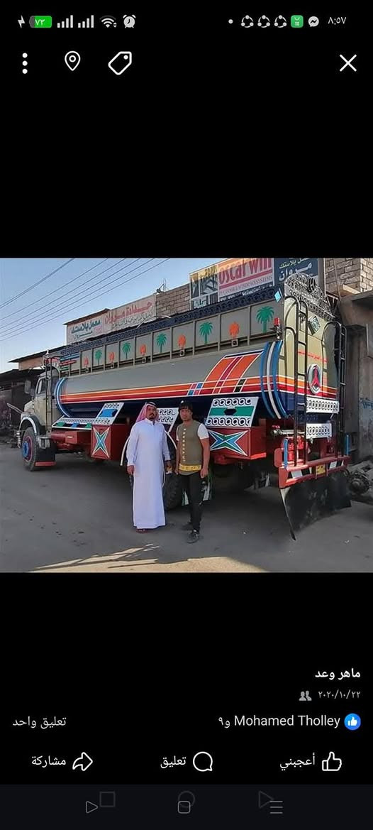 الحداد ماهر الجبوري موصل صناعة ودي عكاب 
***********
078-744-14082
***********

