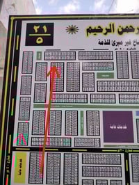 قطعة ارض طابو جاهز ركن بالكسبه وجه 20م وقريبه على شارع 40م الرقم 1352 ...