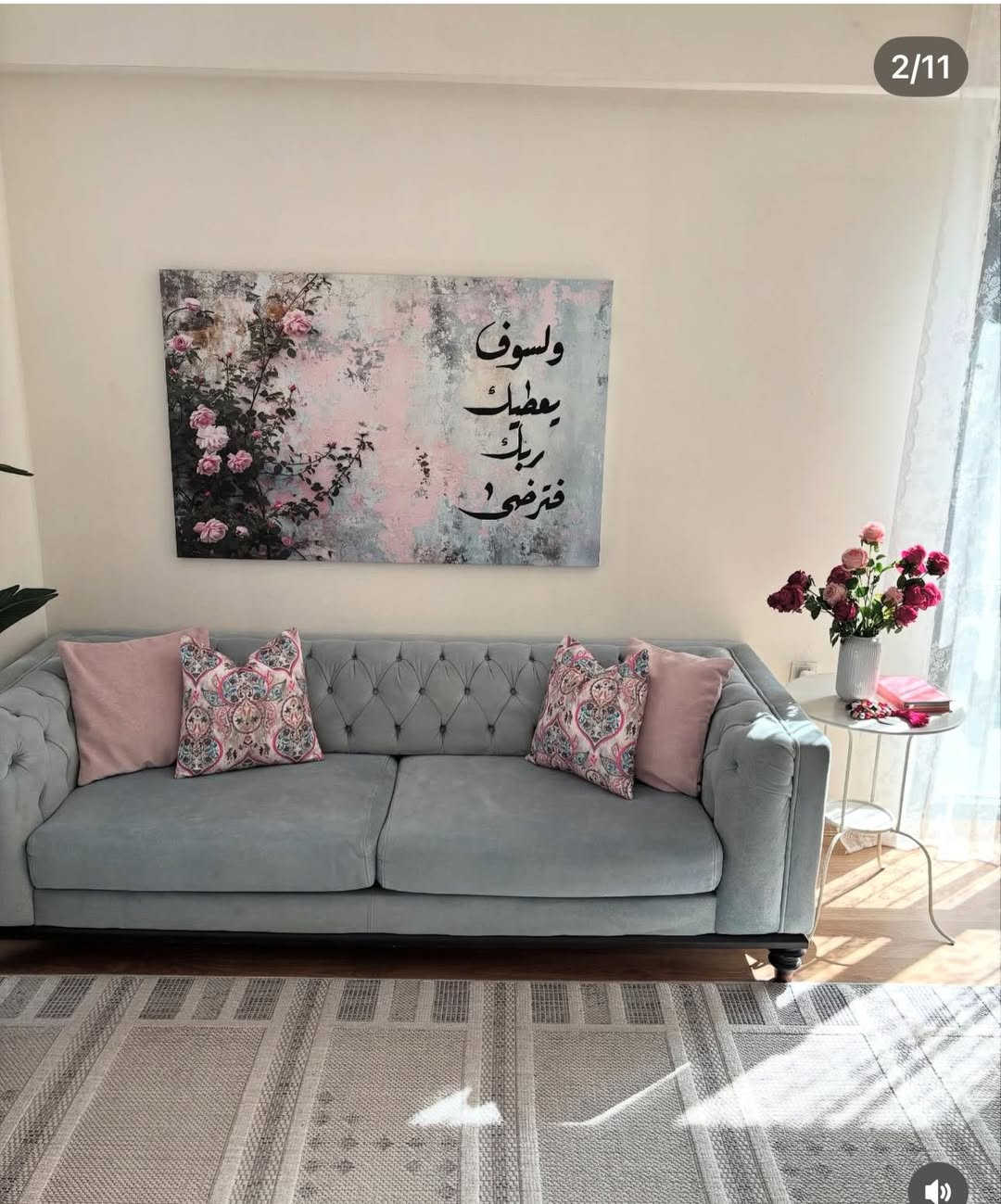 سلام عليكم
زوليه بوهيمي ثخينه قياس3*4
سعرهه 70
لوحه قايس 140*90
سعرهه 50
عنواني اربيل


**إذا كنت صاحب هذا الإعلان وتريد حذفه لأي سبب، رجاءا أرسل رسالة إلى الدعم الفني**