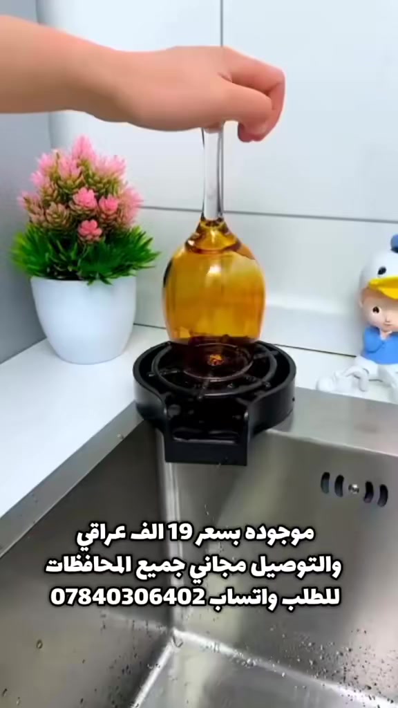 غسالة كواب


**إذا كنت صاحب هذا الإعلان وتريد حذفه لأي سبب، رجاءا أرسل رسالة إلى الدعم الفني**