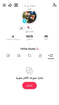 حساب ببجي • للبيع • مراوس