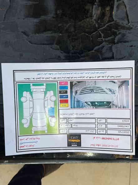 السلام عليكم 
سوناتا موديل ١٢ 
السياره حلوه مال بيت 
السونار مرفق بالمنشور 
السعر ١٣١ وبيها مجال بصيط جداً 
مكان السياره ديالى

‭٠٧٧٢ ١٣٧ ٥٤٨٤‬
