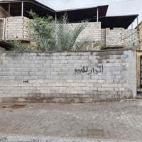 بيت للبيع • البصرة التنومة • حي الموظفين • مساحة 255 متر • بناء طابوق ...