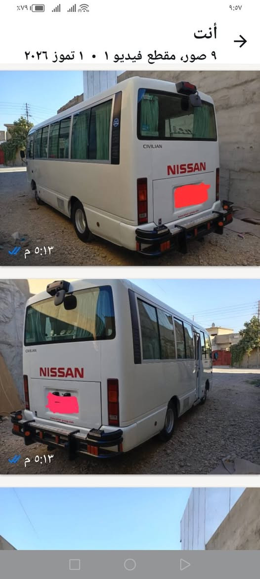 نيسان ٢٠١٥ للبيع كفالة عامة بس باب سائق مبدل مع بعض صبغ
***********
***********
