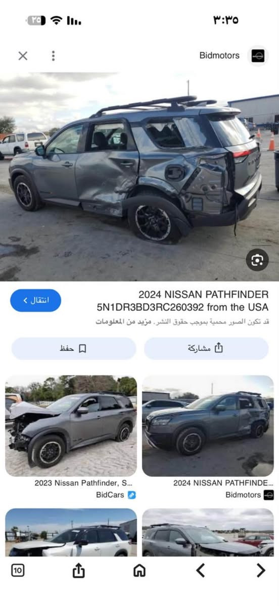 باثفايندر 2024
وارد امريكي روك كريك 
فول مواصفات ماعدا فتحة 
رقم سليمانية 
جام مضلل باج 
باب خلفي مبدل بلاد اصلي 
ماشية 42 مايل 
تخم تاير جديد 
العنوان ديالى خانقين 
سعر 265  وبي مجال بسيط 
***********
