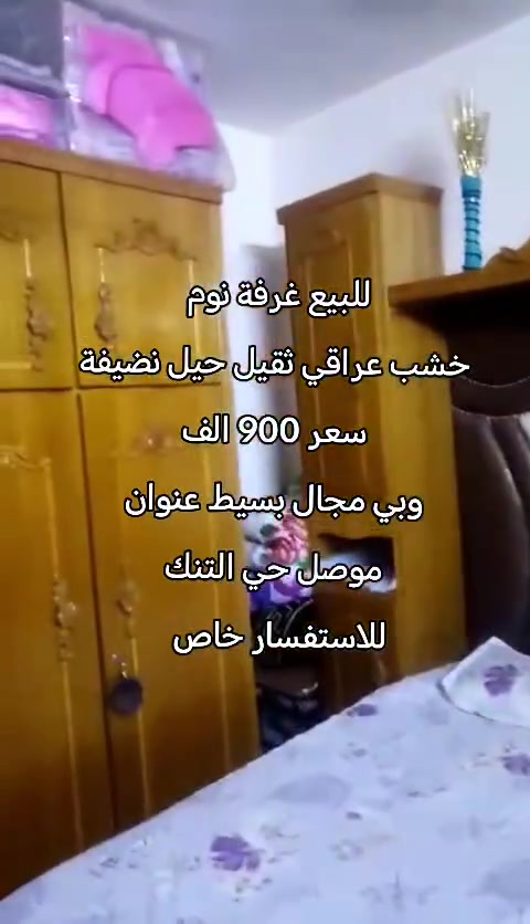 للاستفسار خاص

 #الجميع #موصل #للبيع #غرفة #محافظات #شعب_الصيني_ماله_حل


**إذا كنت صاحب هذا الإعلان وتريد حذفه لأي سبب، رجاءا أرسل رسالة إلى الدعم الفني**