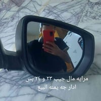 للبيع • قطع غيار