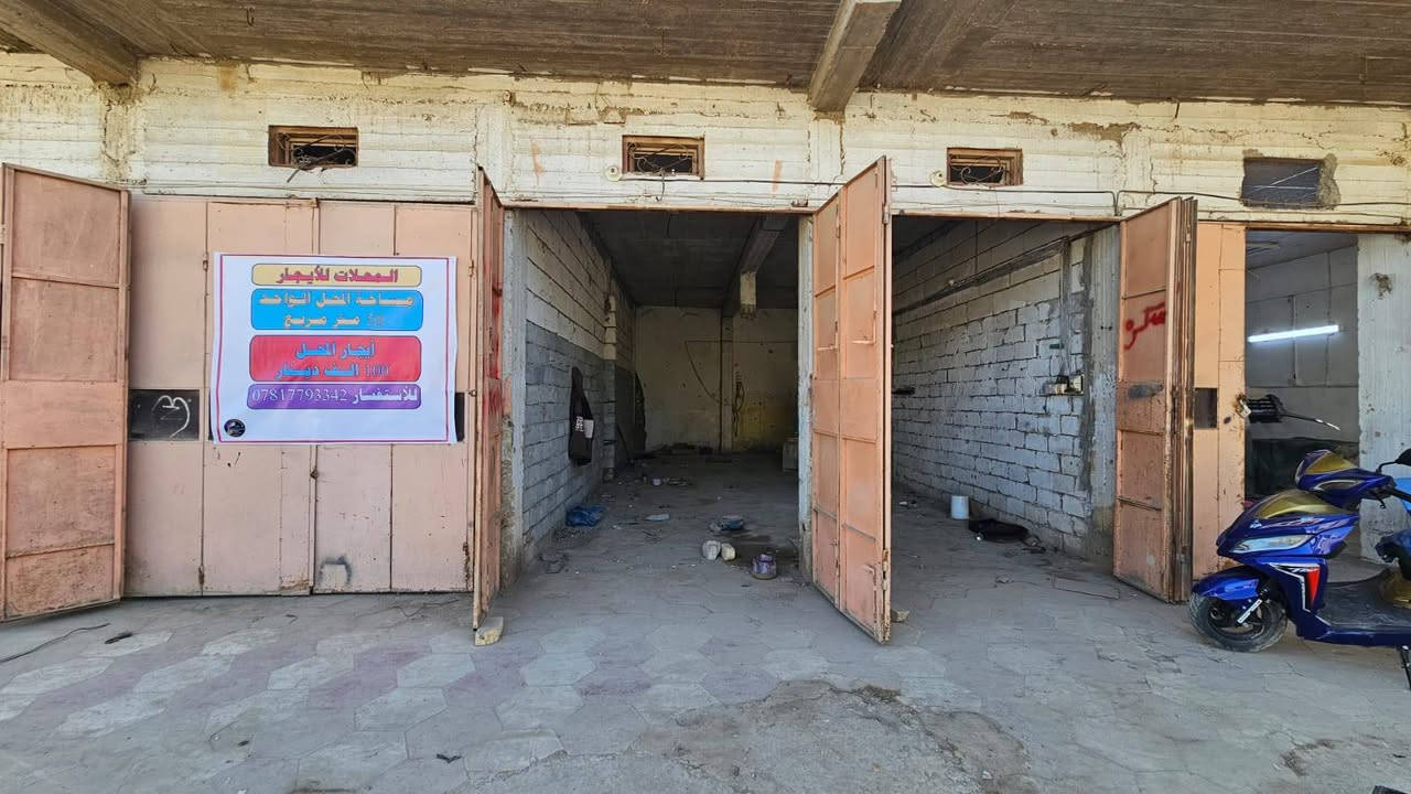 سلام عليكم 
ديوانيه /مهناويه
محلات عدد ٢ باربع ابواب مساحة المحل الواحد ٥٠ متر 
سعر الايجار / ١٠٠ الف دينار للمحل الواحد 
الموقع /محلات ابو رعد  البغدادي سابقا خلف الجسر
***********
