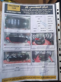 كرنفال • ٢٠١٦ • رقم أربيل