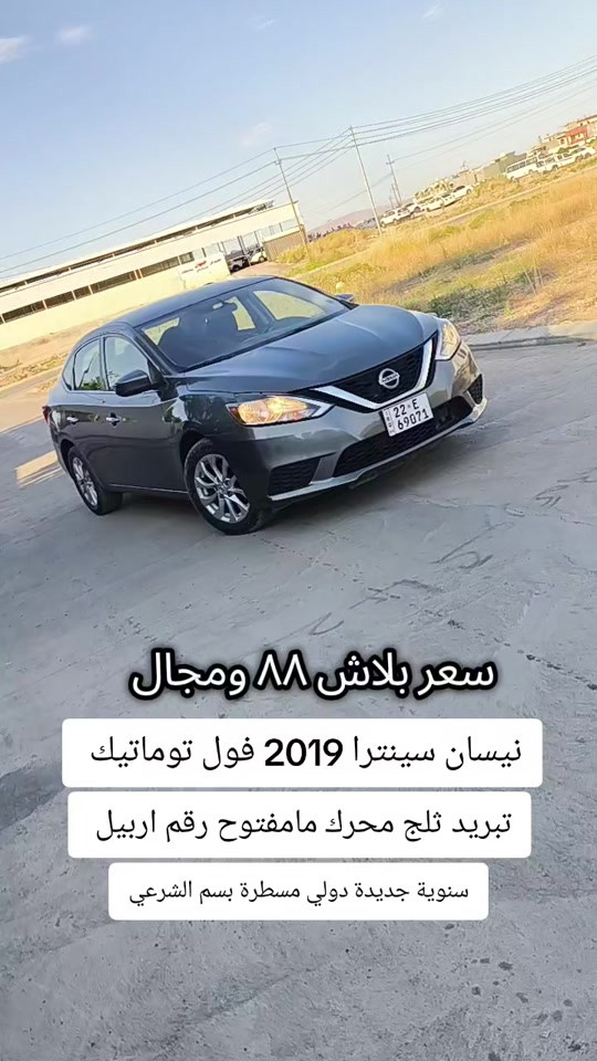 #***********  #عراق #العراق🇮🇶 #العراق #بغداد 
