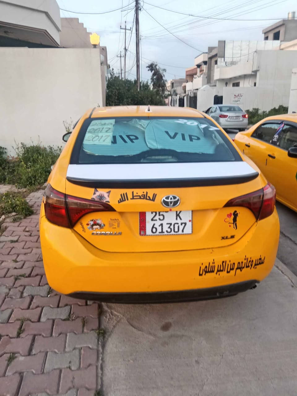 متواجد اتصال *********** كركوك, العراق
