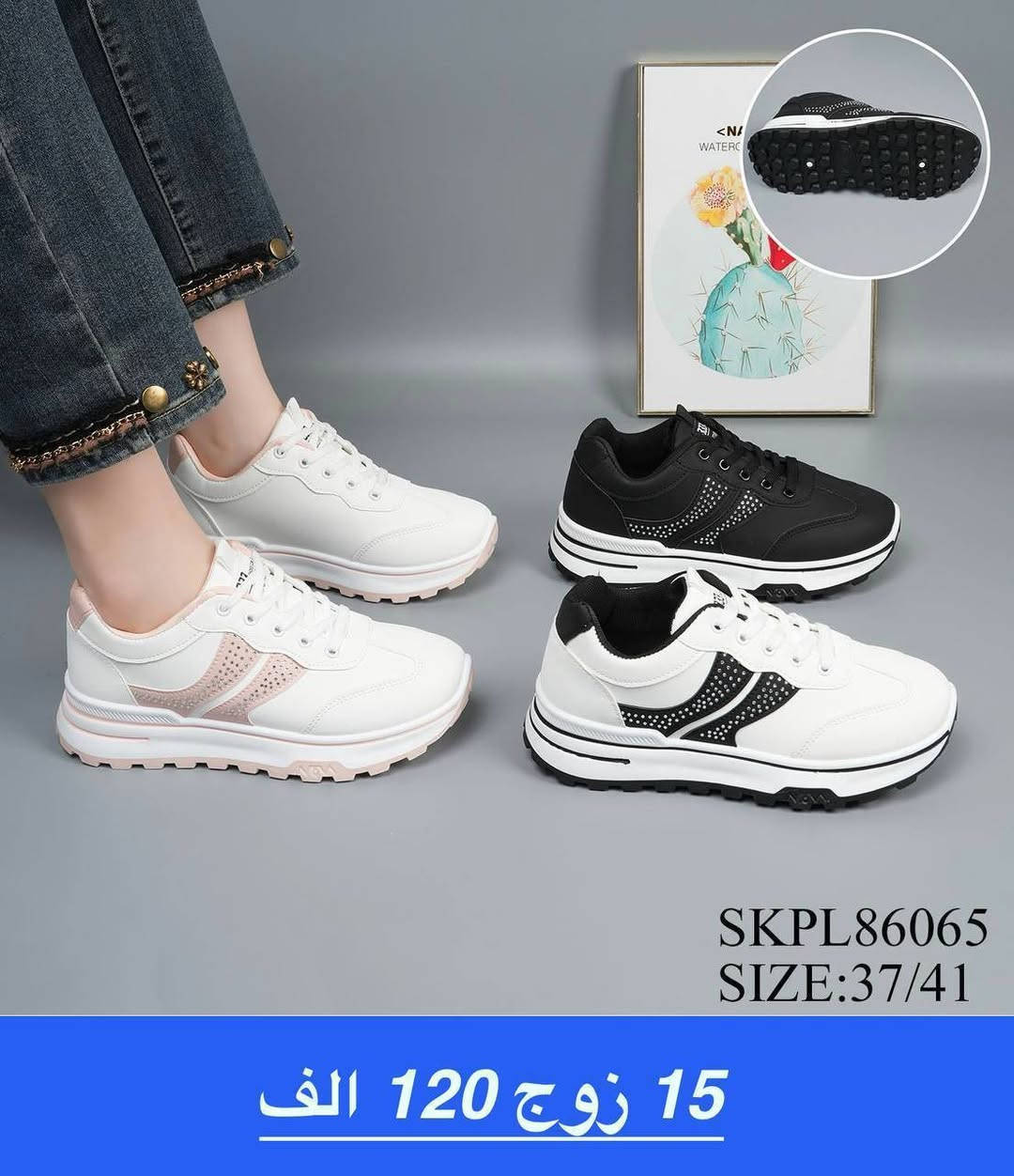 ✈️شوز 👠 نسائي✈️🚚
✈️شوز     ⛳️شبابي✈️🚚
 
✈️التفاصيل داخل الصوره سعر🚚


**إذا كنت صاحب هذا الإعلان وتريد حذفه لأي سبب، رجاءا أرسل رسالة إلى الدعم الفني**