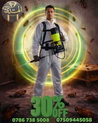 بيت بدون حشرات هو الراحة الحقيقية✅  مع حلولنا الفعالة في مكافحة الحشرا...