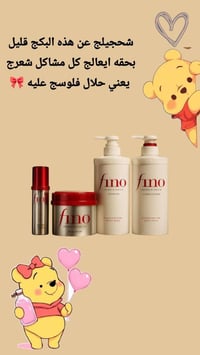 مستحضرات تجميل • مكياج • متوفر