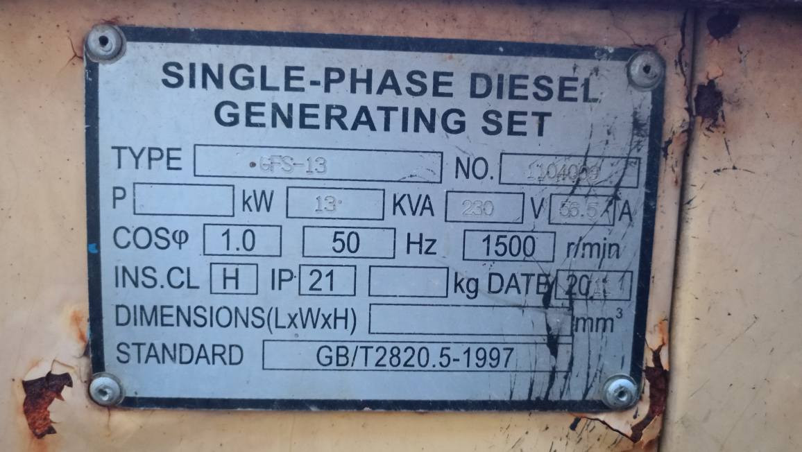 موصل
*********** موصل, نينوى
