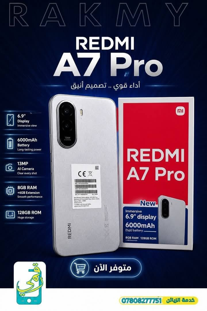 ريدمي A7 برو الحديث


**إذا كنت صاحب هذا الإعلان وتريد حذفه لأي سبب، رجاءا أرسل رسالة إلى الدعم الفني**