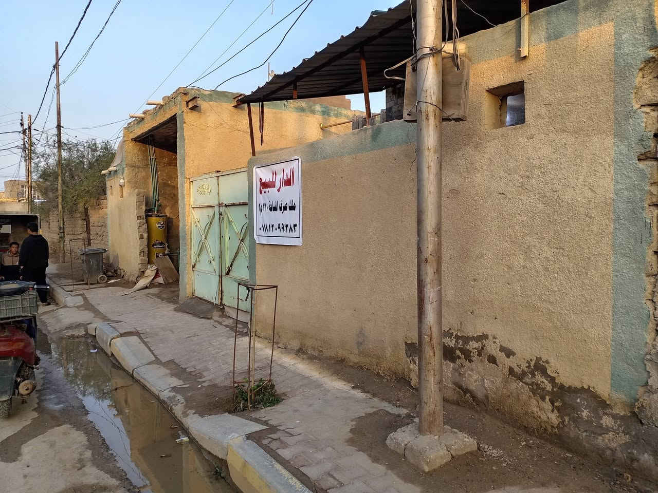 السلام عليكم
بيت للبيع مساحة ٣١٠ متر مربع
الواجهة ١٣ متر والنزال ٢٤ متر طابو ملك صرف
عرض الشارع الرئيسي اكثر من ١٠ متر تبليط ماء ومجاري وكهرباء
يحتوي على غرف عد  ٤ وهول وبراني وصحيات عدد ٣ وحمام داخلي وخارجي
البناء قديم
وايضا يصلح للاستثمار اكثر من بيت
يقع في حي الحسين عليه السلام قرب المركز الصحي الثاني خلف مدرسة العباس الابتدائية 
للاستفسار مع صاحب الدار اتصال او واتساب ***********
