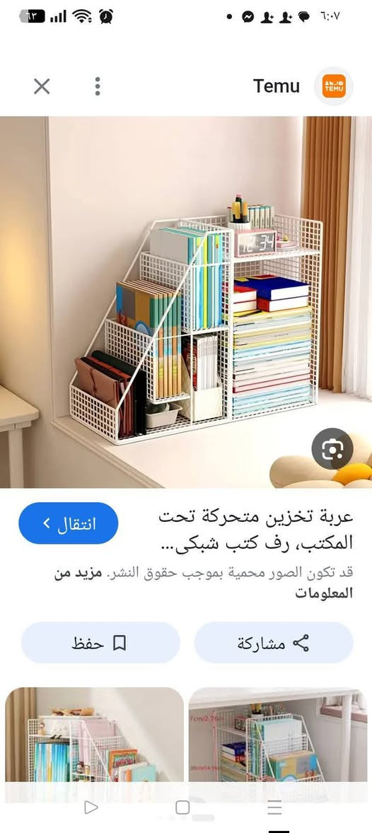 جمعة مباركة عليكم جميعاً تصفية بضاعة امزون جديد لك بكارتون اي قطعة سعرة 5 الف متوفر توصييل جميع المحافظات


**إذا كنت صاحب هذا الإعلان وتريد حذفه لأي سبب، رجاءا أرسل رسالة إلى الدعم الفني**