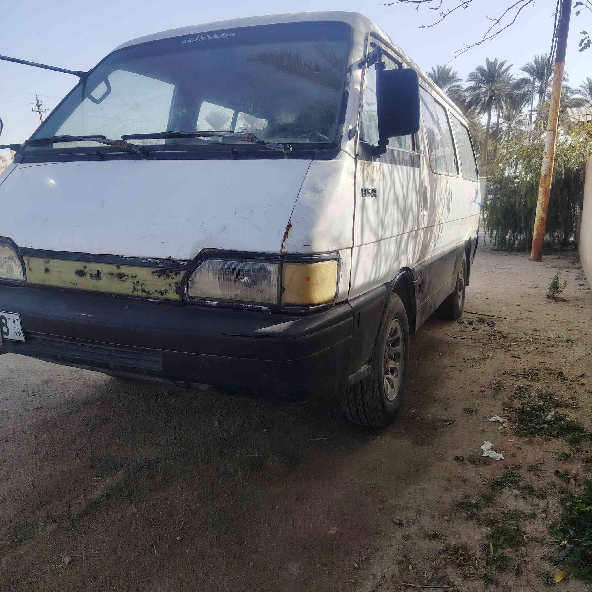 كيا بستا هل كوم ابيع مكاني بابل سعر ١٤ بديه حلو ***********
