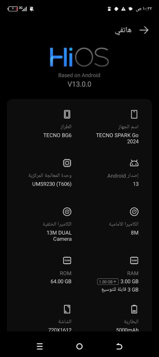 تكنو سبارك كو 224 ذاكره 64 بلادي للبيع او مراوس


**إذا كنت صاحب هذا الإعلان وتريد حذفه لأي سبب، رجاءا أرسل رسالة إلى الدعم الفني**