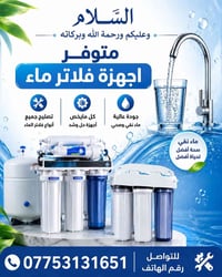 نجيك للبيت • خدمة منزلية • أجهزة منزلية