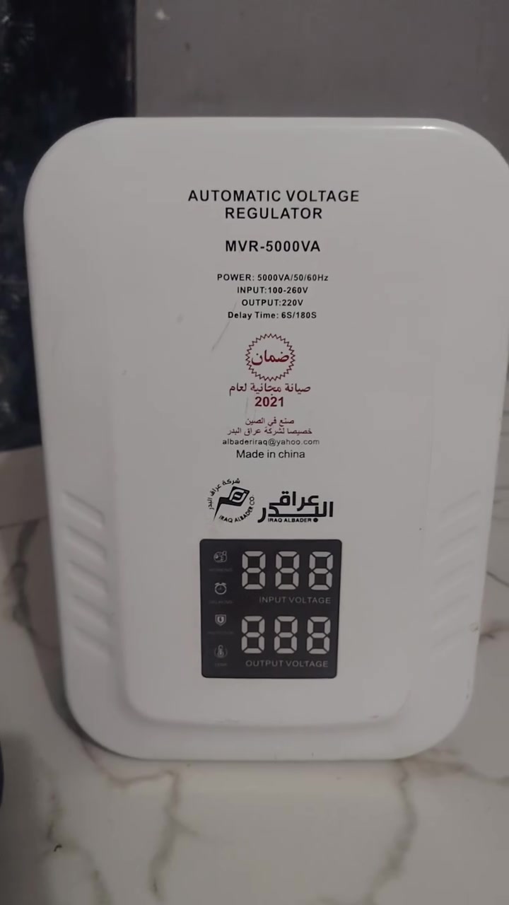 البيع هاذه رقم ***********
