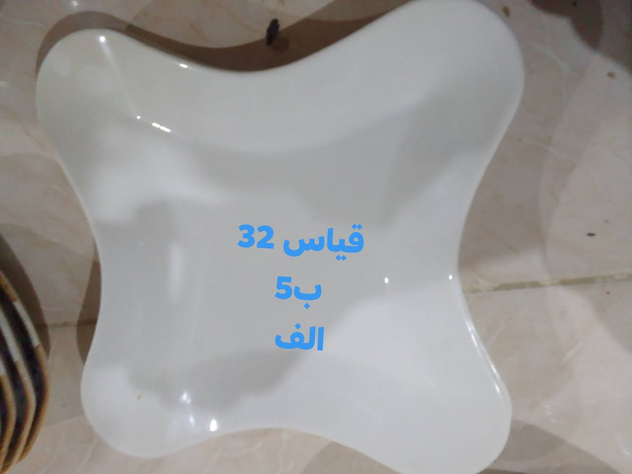 احجام كبيره 
قياس 3قطع  32سم 
6مواعين24سم
6مواعين 21سم
4 مستطيل 32سم
مجموع
19قطعه ب32
الف


**إذا كنت صاحب هذا الإعلان وتريد حذفه لأي سبب، رجاءا أرسل رسالة إلى الدعم الفني**