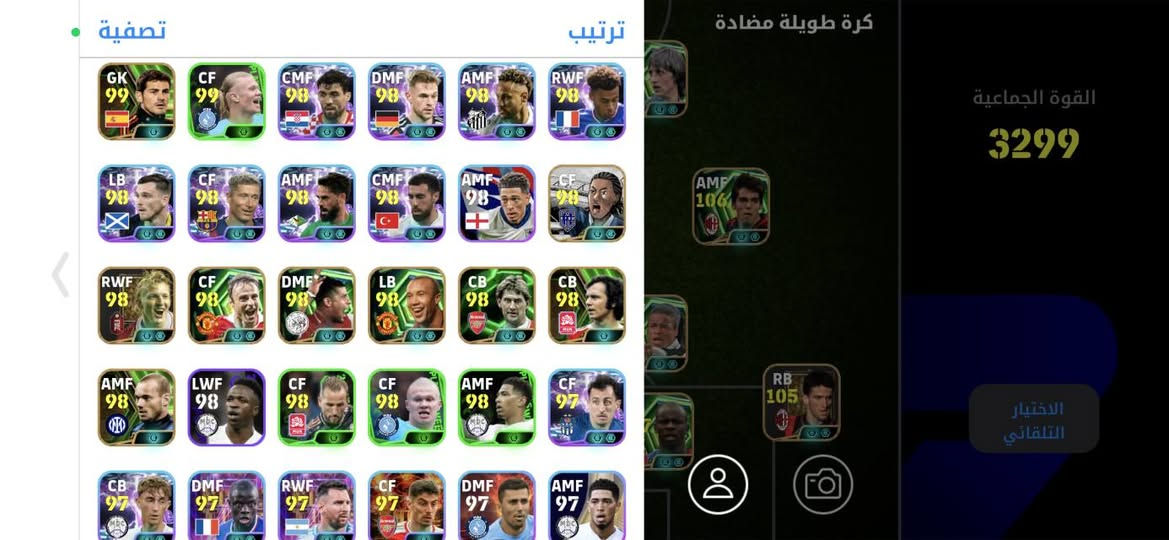السلام عليكم
حساب بيس للبيع الريت يوصل ٣٣٠٥
ربط نضيف 
السعر ١٧٠ 
ابيع وجه لوجه مكاني بغداد الشعب 
الرقم ***********
