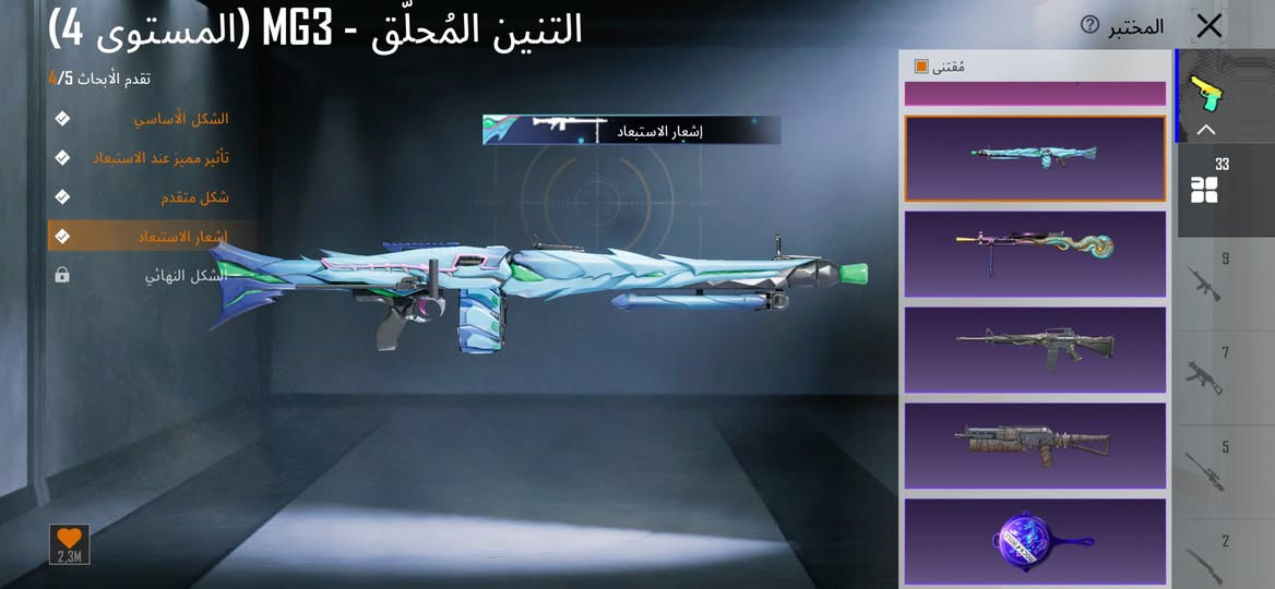 حساب للبيع مكاني جنوب الموصل بيع فقط وجه الوجه السعر 350و بي مجال شي بسيط  و كلشي واضح بل صور


**إذا كنت صاحب هذا الإعلان وتريد حذفه لأي سبب، رجاءا أرسل رسالة إلى الدعم الفني**