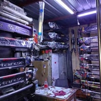 درع امامي • درع خلفي • دواسات