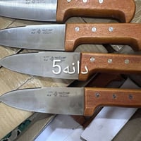 سليمانية • مستعمل • قفل