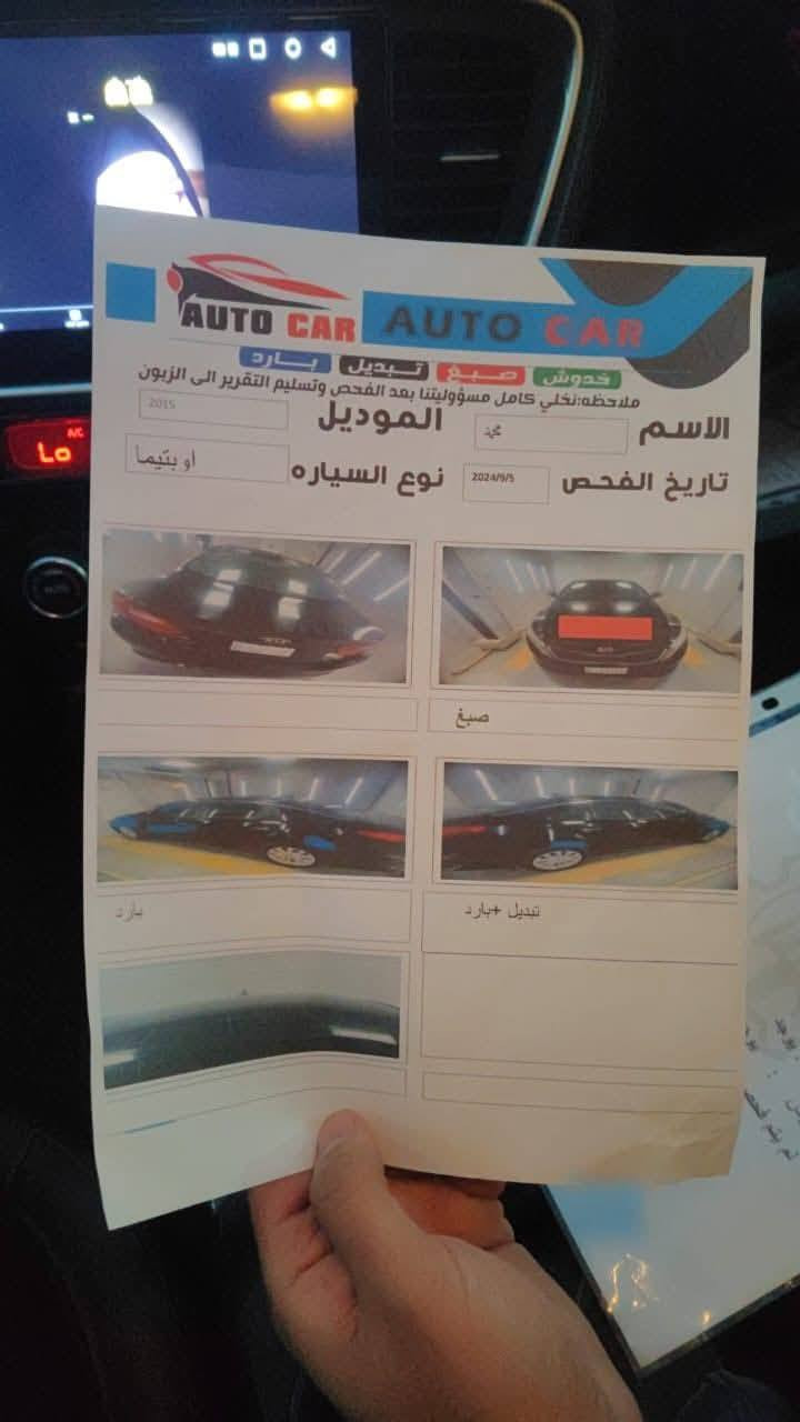 اوبتيما ٢٠١٥ وارد امريكي 
السياره فول عدا البانوراما 
جاهزه من كُلشي متخسر عليها اي شي 
مكينه وكير مكفول وع الشرط
حداديه جديده 
حادثها خشم البنيد وبيها بارد والسونار موضح كدامك كُلشي وتجي تفحص بيدك 
مكان السياره الديوانيه 
وهذا رقمي اي استفسار اتصل 
***********
