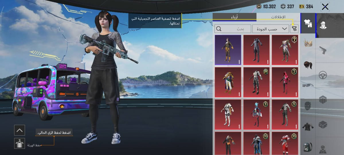 للبيع حساب مرتب مال وناسة قفاص لاتراويني وجهك ***********
