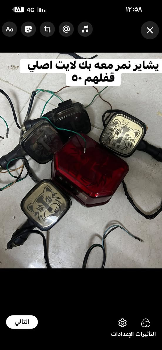 لبيع كزوز رياضي سعر٢٥قفل
يشاير نمر 🐯 ٥٠قفل
العنوان موصل كوكجلي 
***********
