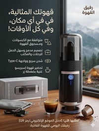 الكترونيات • متوفر • توصيل لكل المحافظات