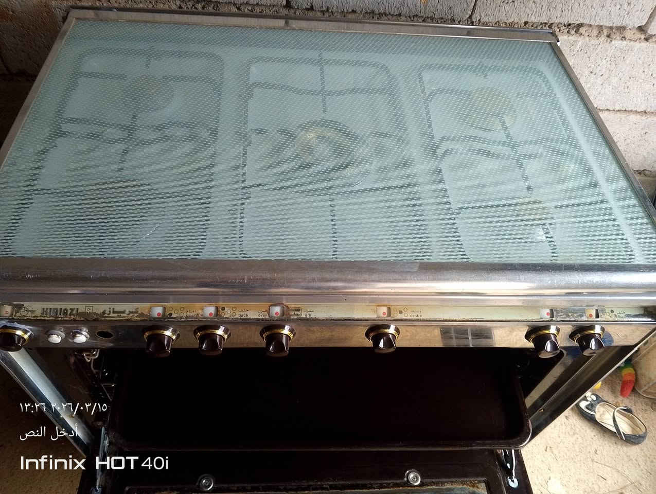 طباخ كريازي مصري شقال بل شرط عل فحص سعر مناسب جدا لاتصال ***********
