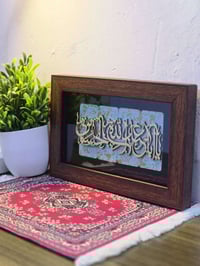 لوحة خشبية • ثلاثي الأبعاد • الحسين