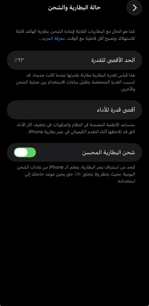 iPhone Pro Max لون ذهبي نضافته %99مستعجل عالبيعته بغداد الشعله ***********
