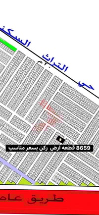 طابو ملك صرف • ٢٠٠م • قطعة ركن