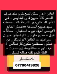 القرنة مول • ٢٨٦م • ٤غرف