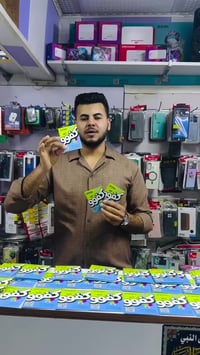 خطوط اثير • مكالمات وإنترنت • مدة شهر