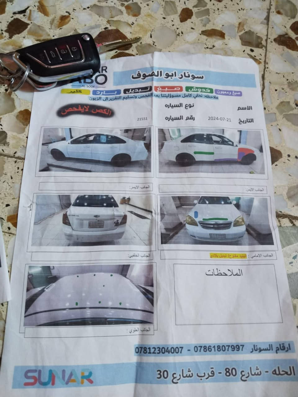 السلام عليكم اوبتره موديل ٢٠١١سياره جاهزه من كلشي كير مكينه حداديه تبريد دوشمه جديده تخم تاير جديد باتري جديد شاشه وبعد هواي تفاصيل سياره مال جناي وسونار موجود سعر ٨٥ وبيه مجال سياره بسمي لل استفسار ‏‪***********‬‏
